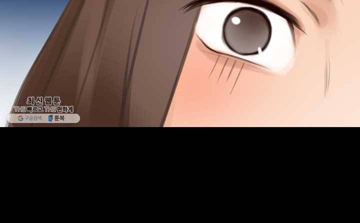 페이크뷰티 34화 35