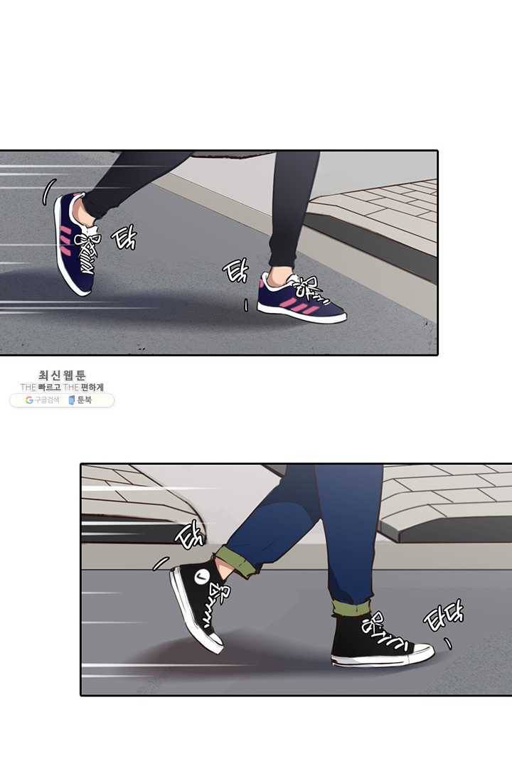 페이크뷰티 34화 38