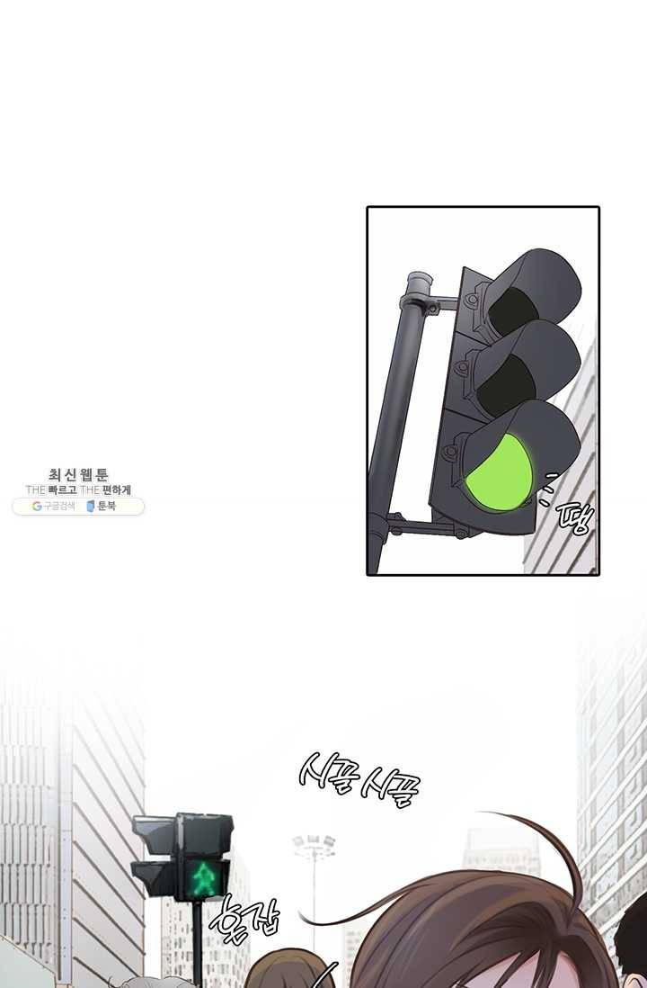 페이크뷰티 34화 40