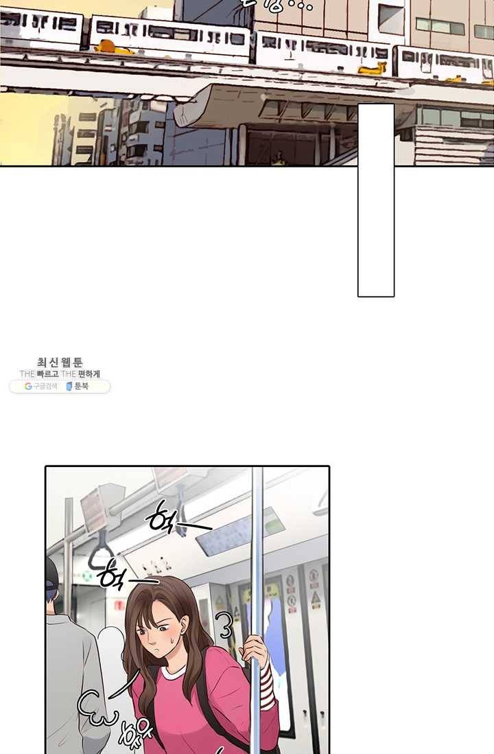 페이크뷰티 34화 43