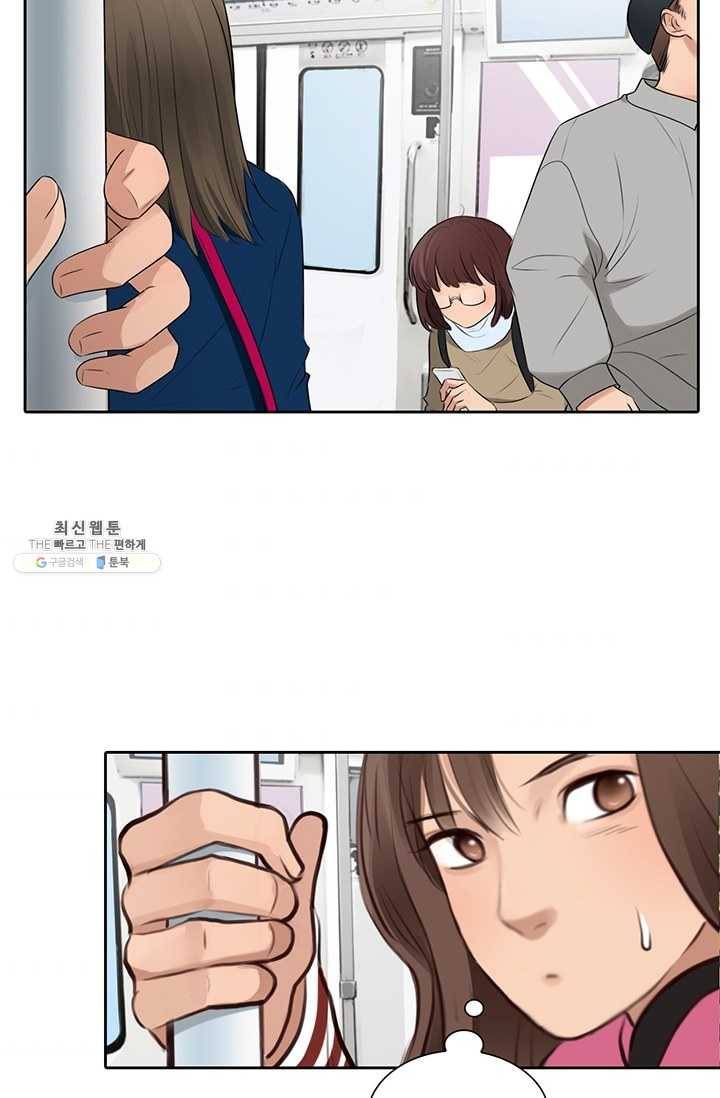 페이크뷰티 34화 46
