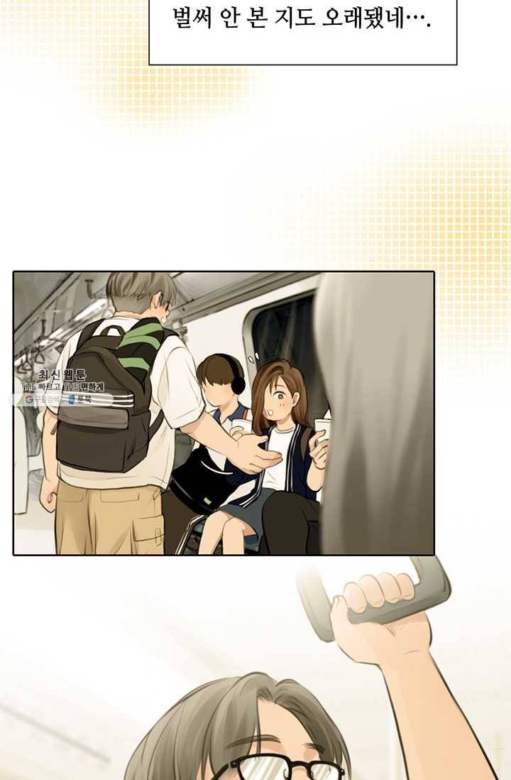 페이크뷰티 34화 48