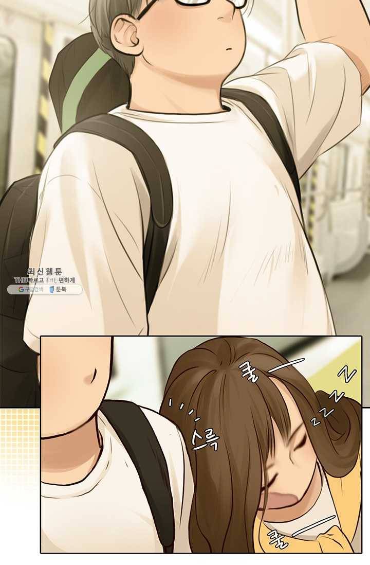 페이크뷰티 34화 49