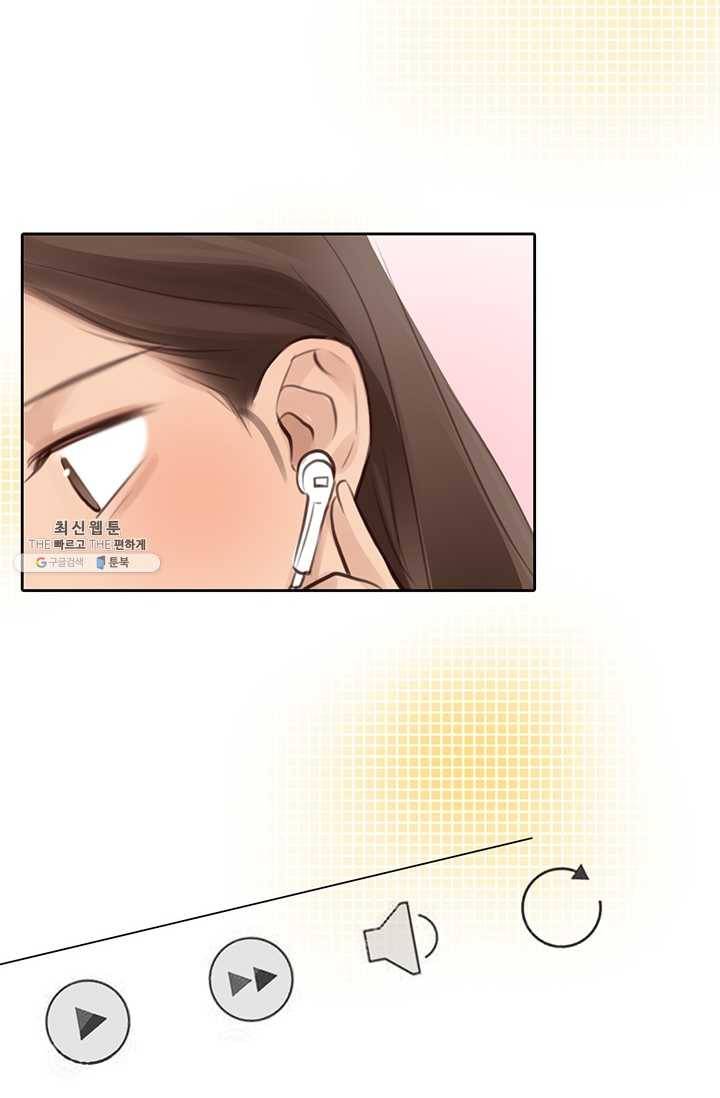 페이크뷰티 34화 52