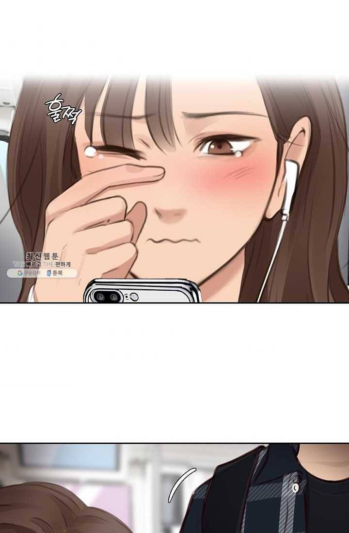 페이크뷰티 34화 56