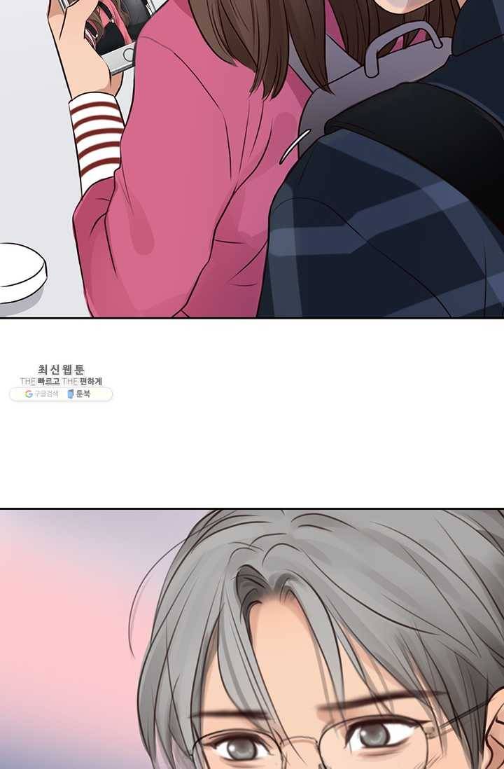 페이크뷰티 34화 58