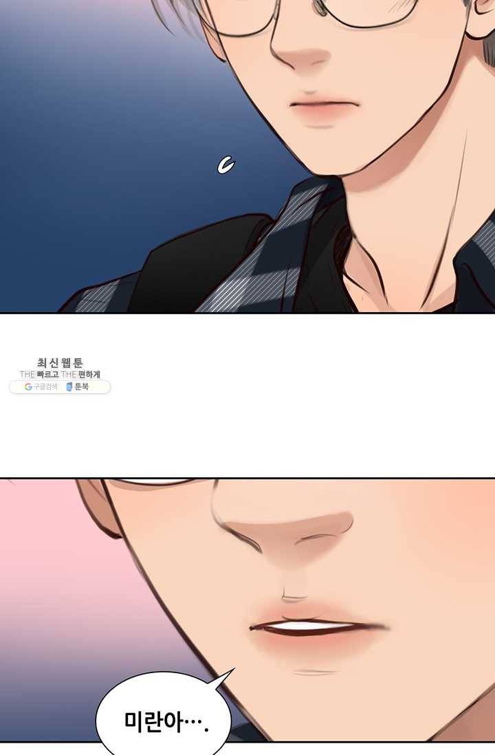 페이크뷰티 34화 59
