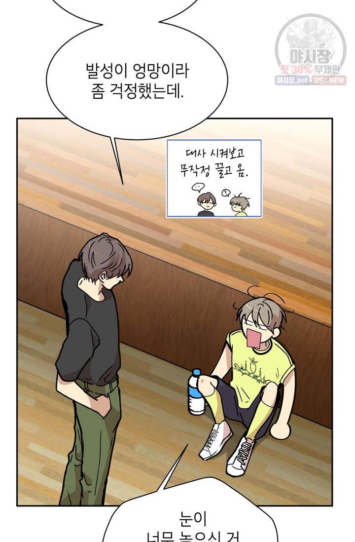 논픽션 프레이즈 40화 13