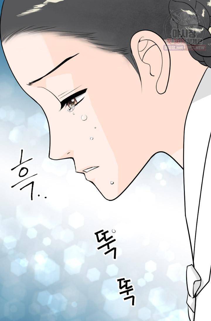 화홍 63화 6
