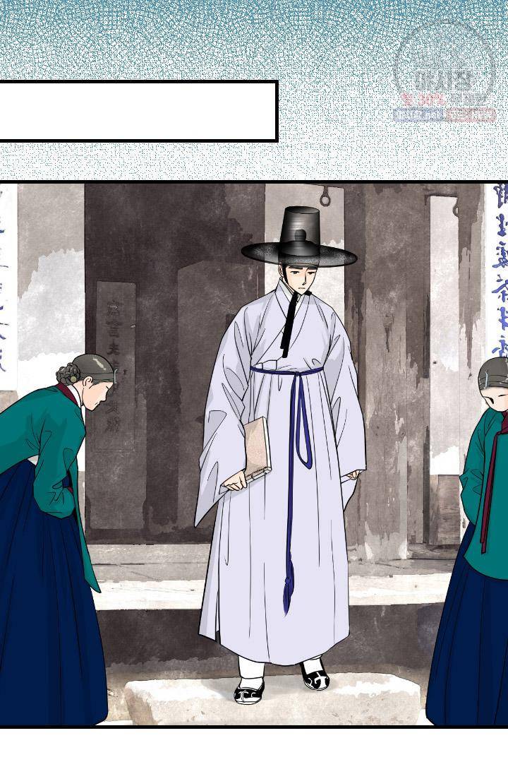 화홍 63화 9