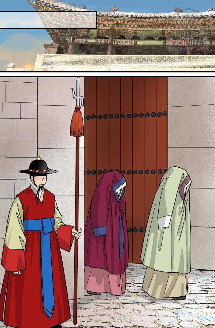 화홍 63화 31