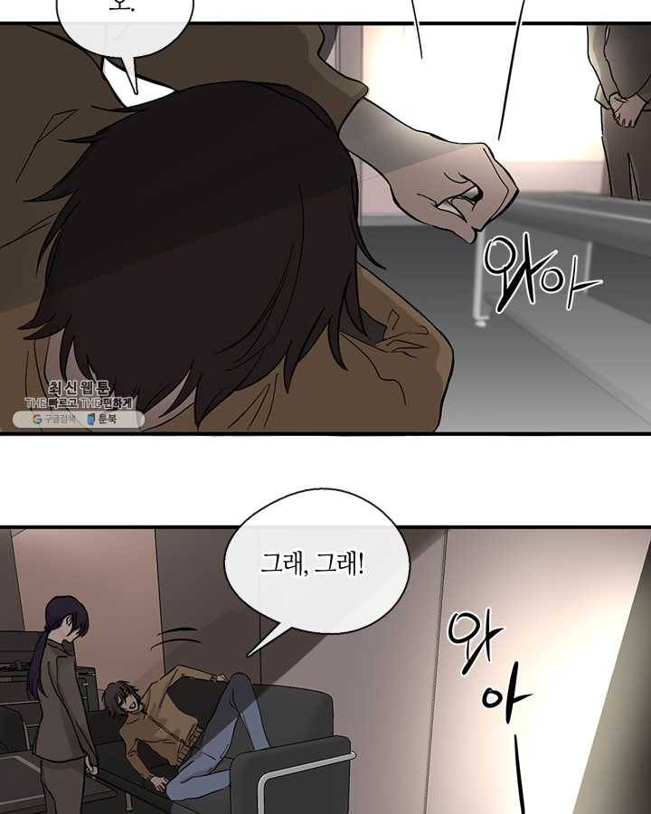 야만의 세계 2화 3
