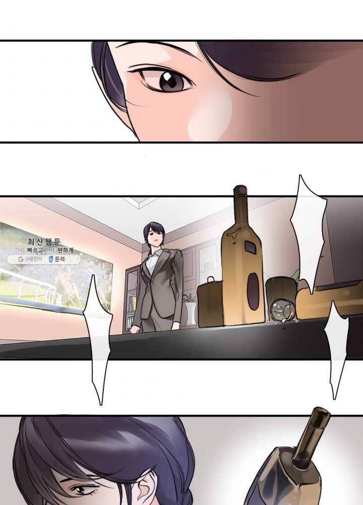 야만의 세계 2화 7