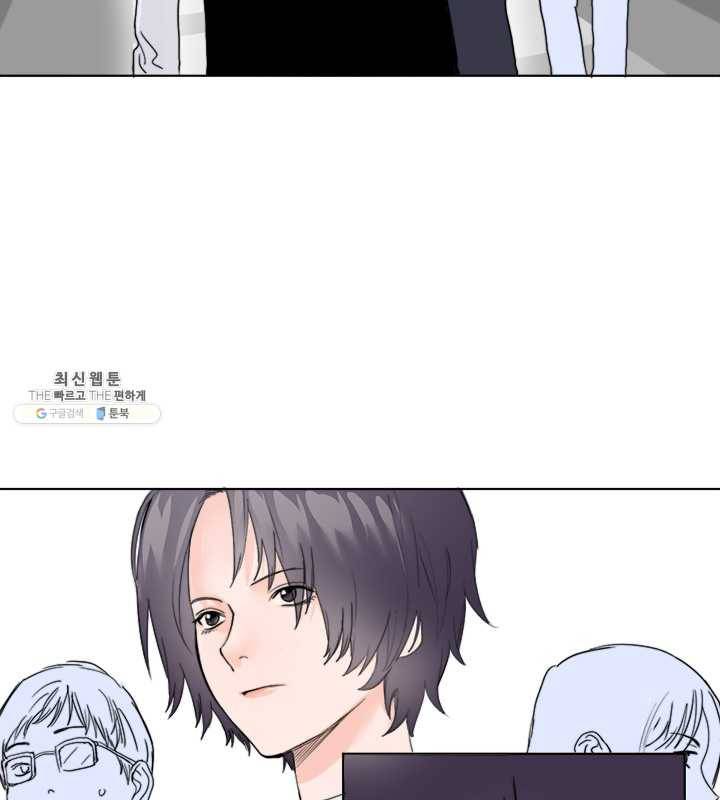 야만의 세계 7화 5