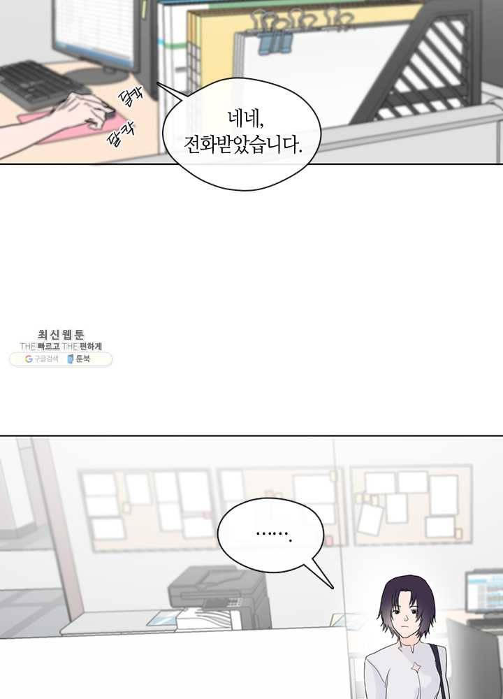 야만의 세계 7화 12