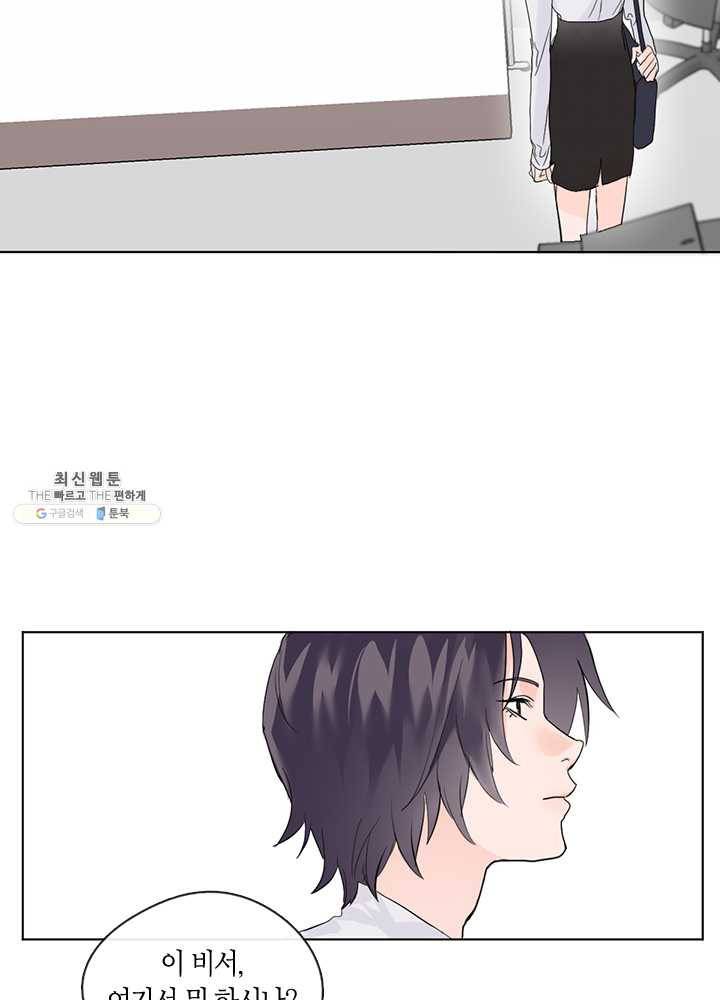 야만의 세계 7화 13