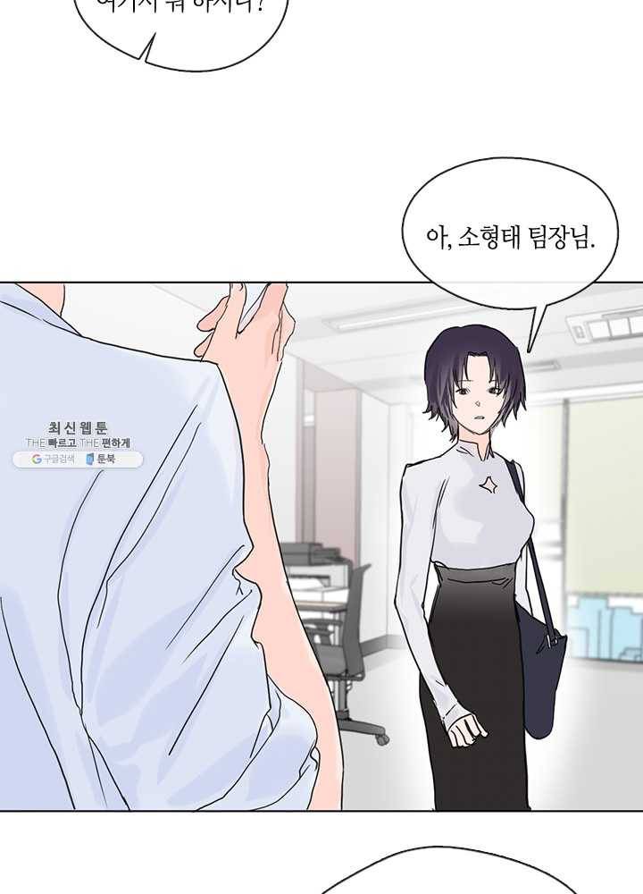 야만의 세계 7화 14