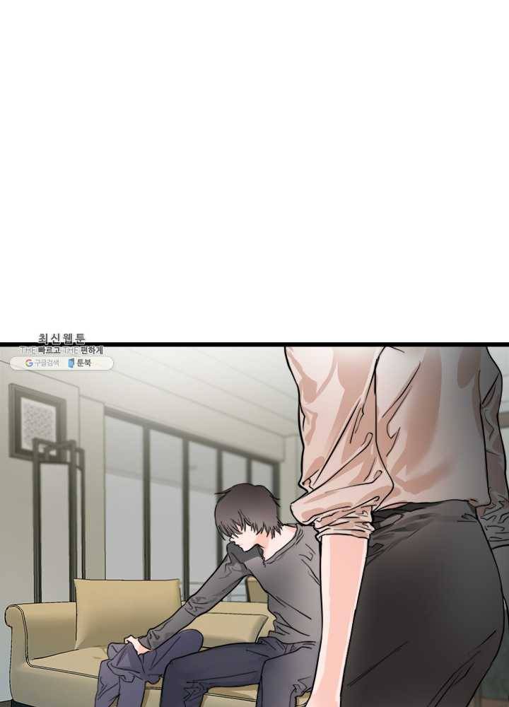 야만의 세계 14화 1