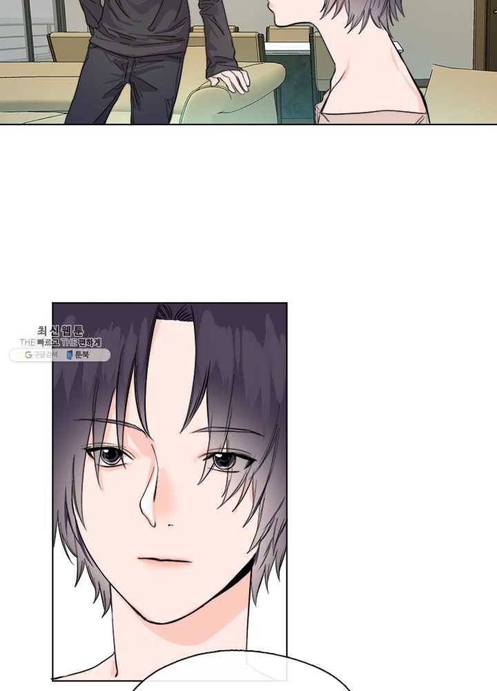 야만의 세계 14화 5