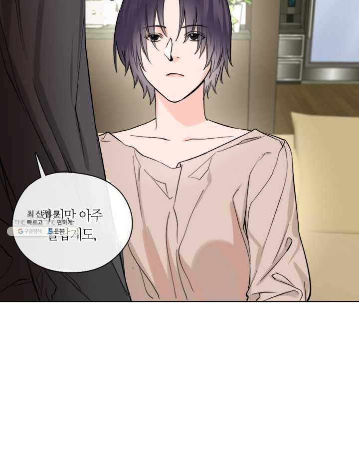 야만의 세계 14화 10
