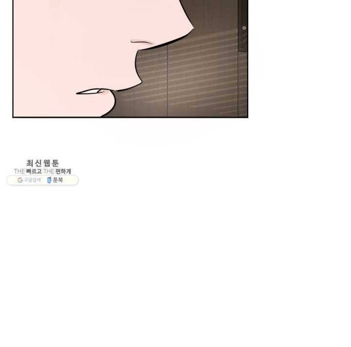 야만의 세계 24화 6
