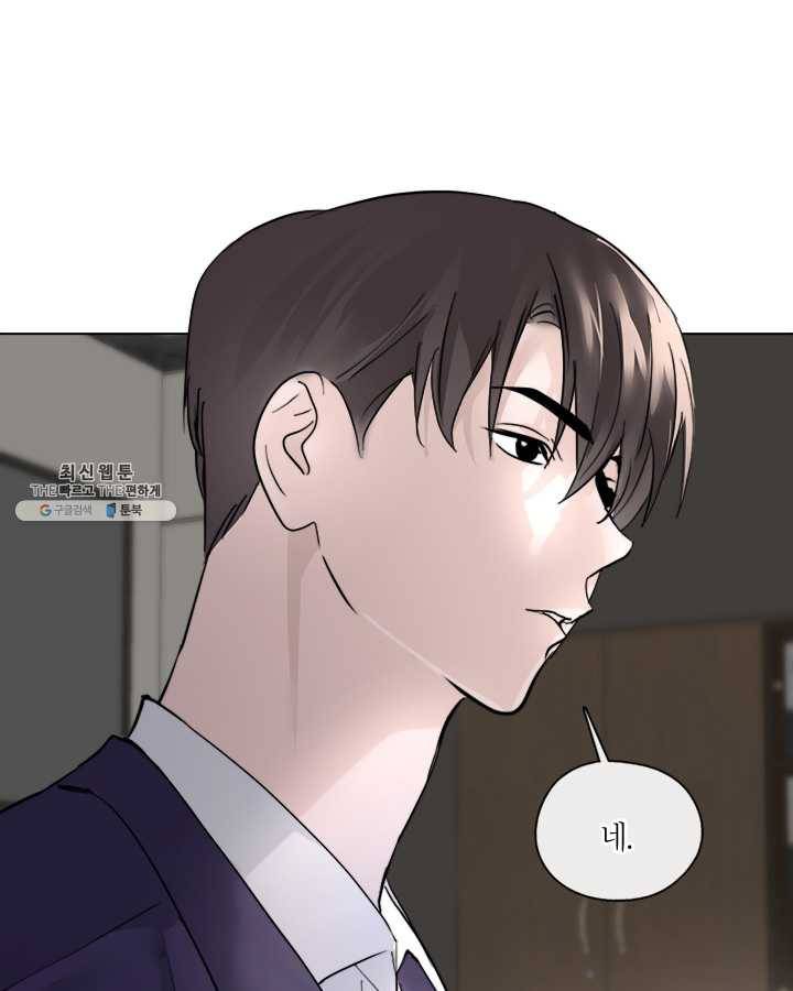 야만의 세계 24화 13