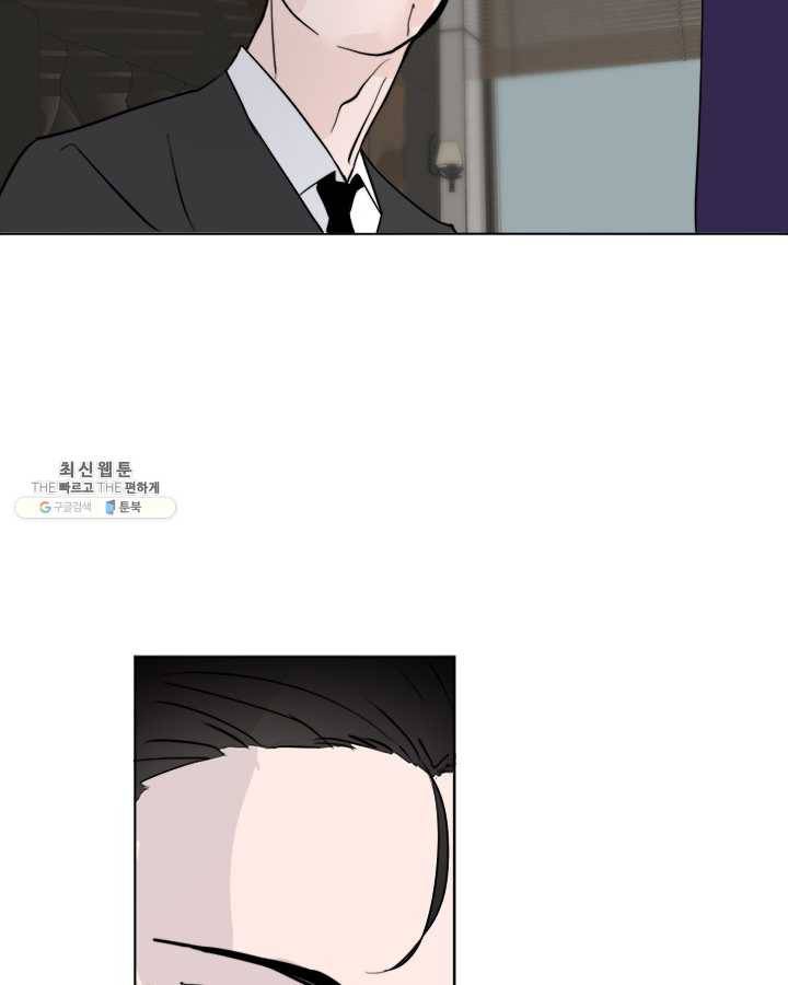 야만의 세계 24화 15