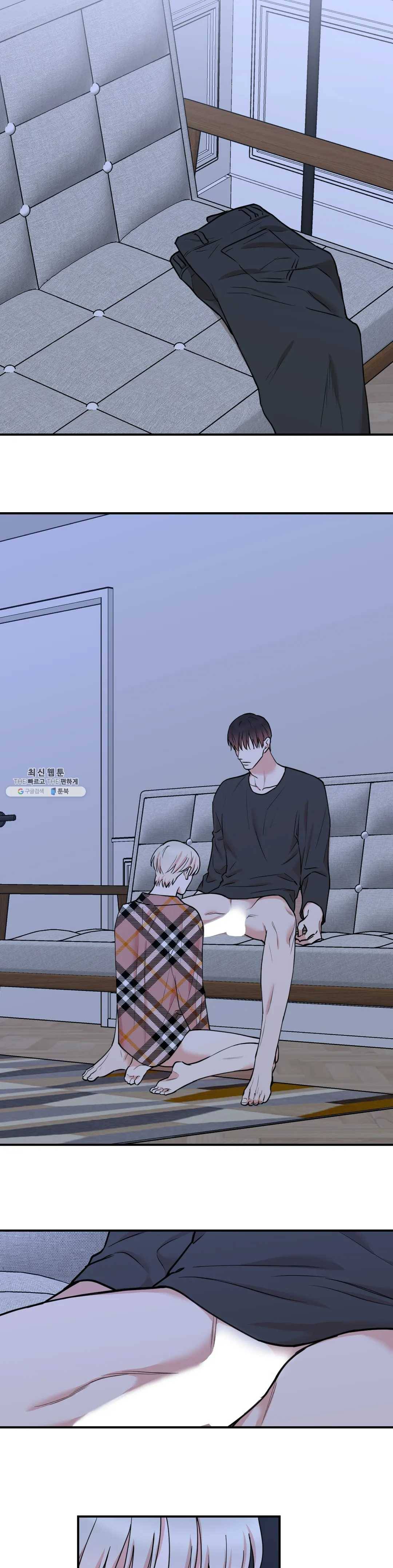 인시크릿 51화 7