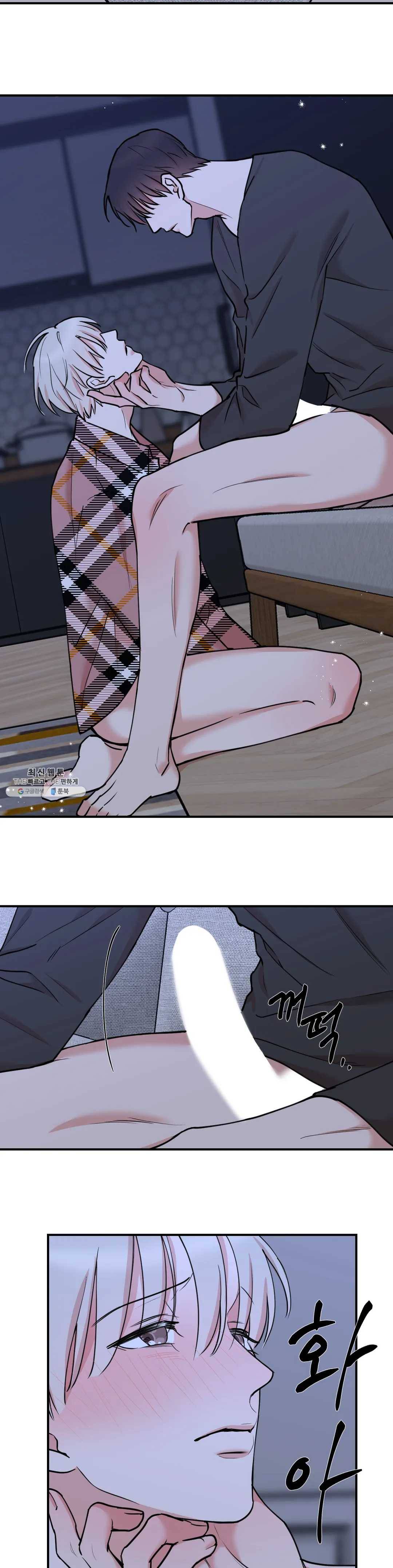 인시크릿 51화 10