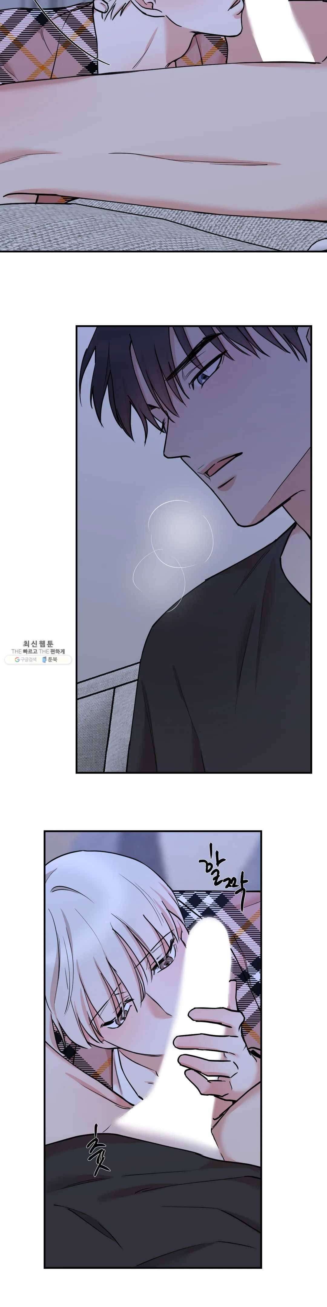 인시크릿 51화 12