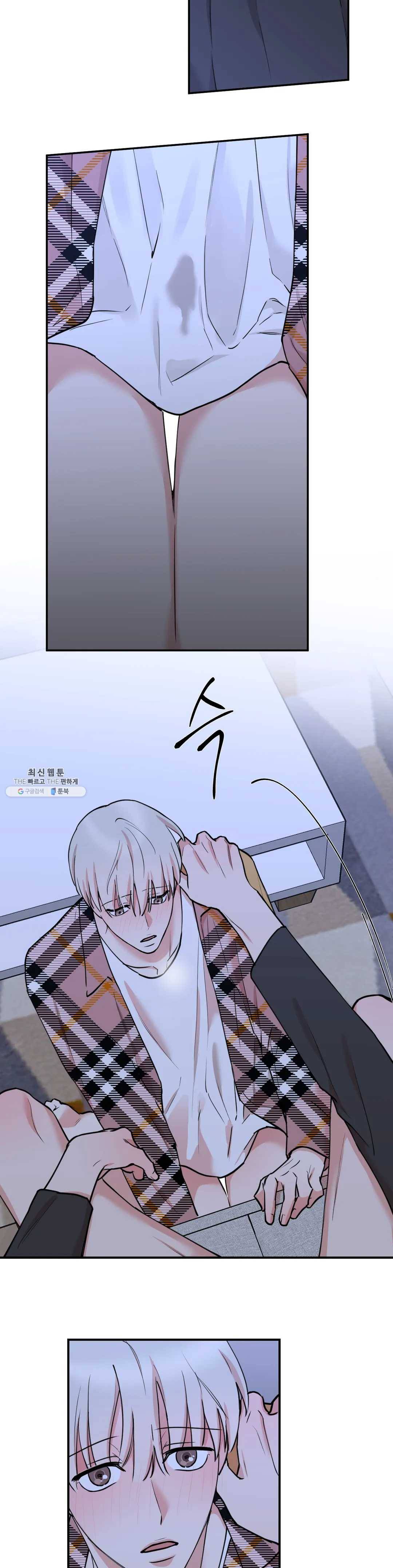 인시크릿 51화 15