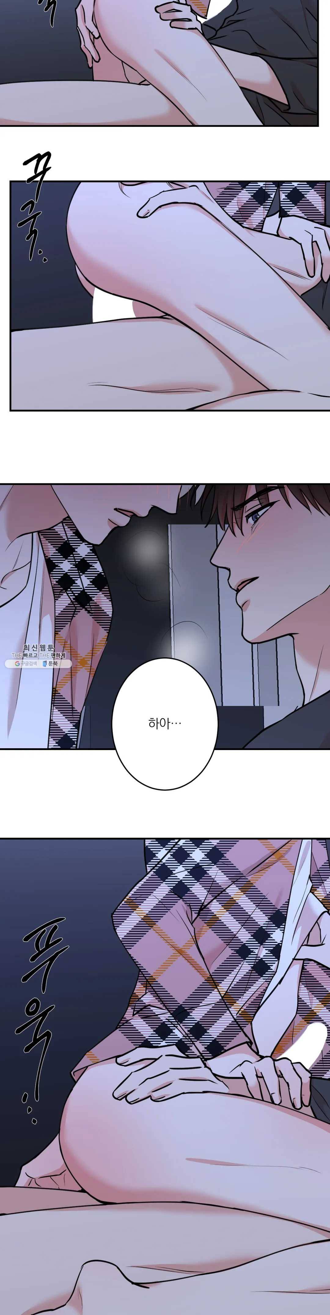 인시크릿 51화 23