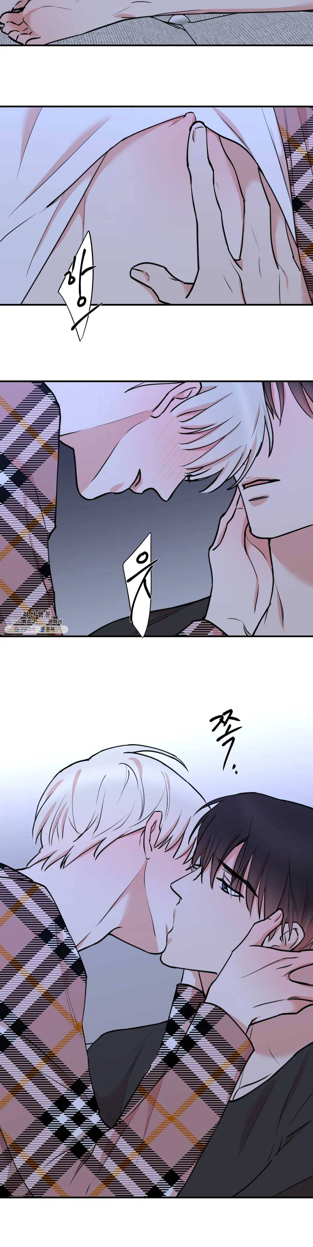 인시크릿 51화 24