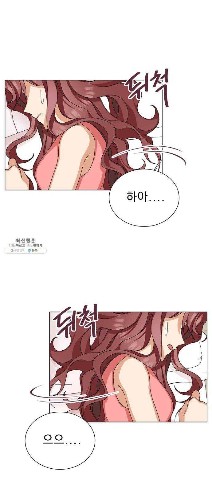 오늘부터 천생연분 23화 1