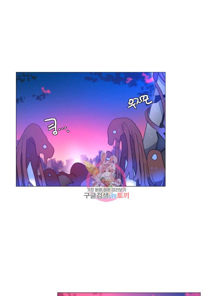 먹을 건 당신밖에 없어요 64 1