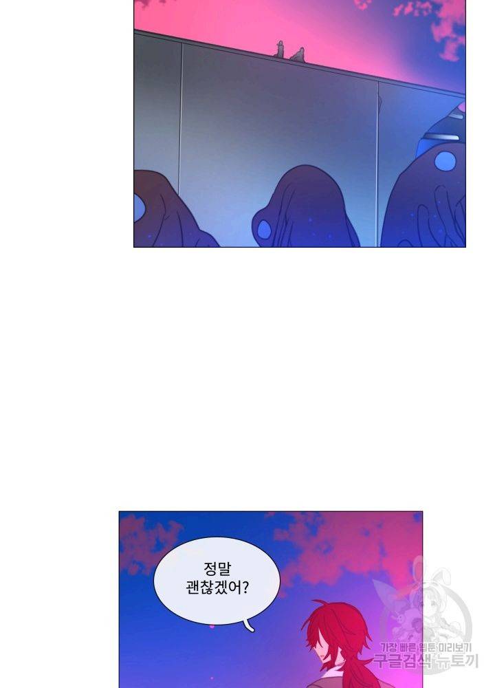 먹을 건 당신밖에 없어요 64 2