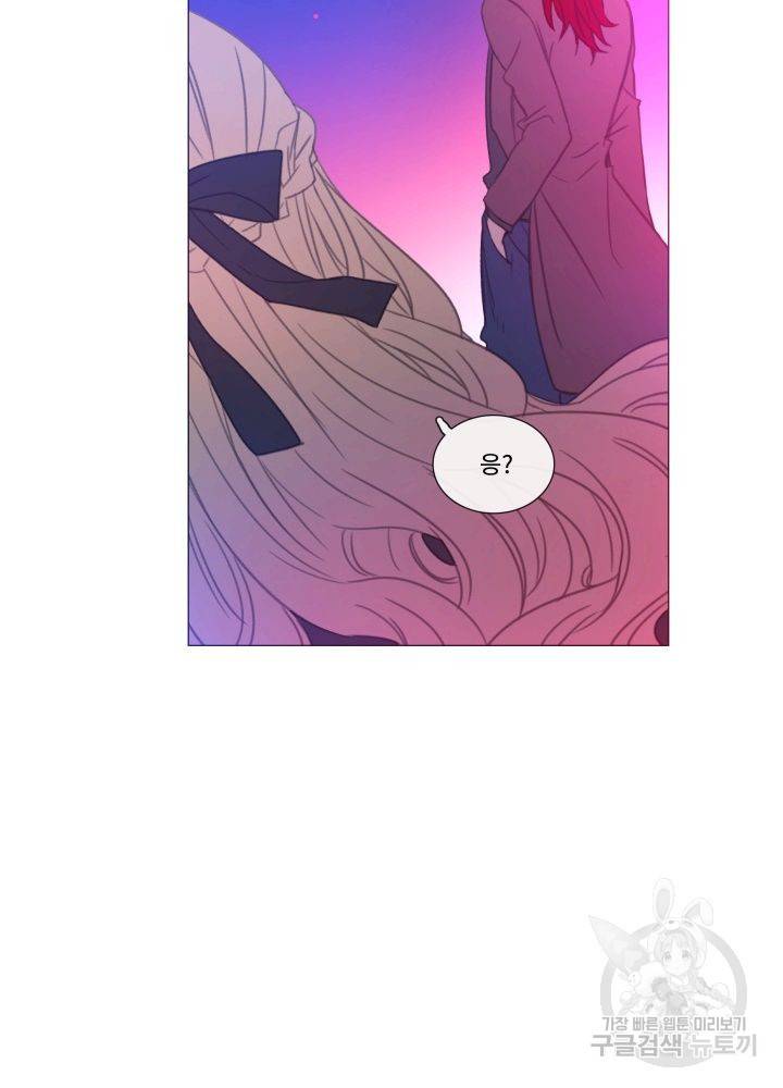 먹을 건 당신밖에 없어요 64 3
