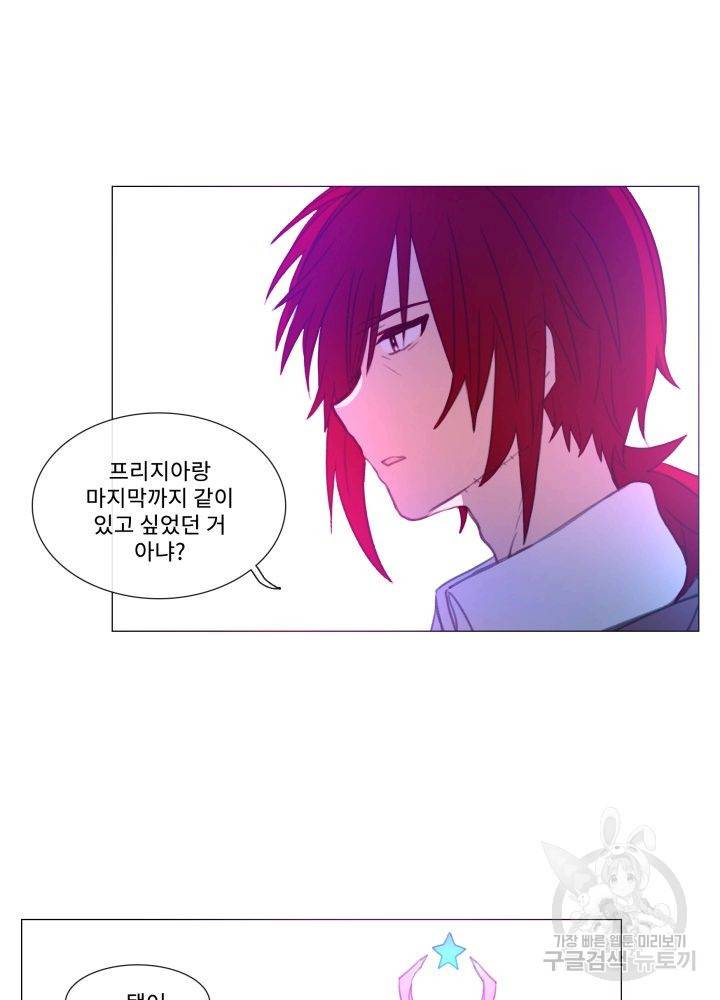먹을 건 당신밖에 없어요 64 4