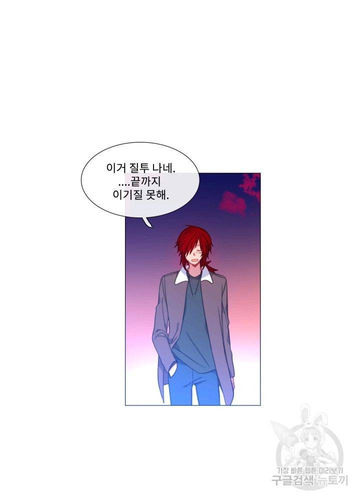 먹을 건 당신밖에 없어요 64 9
