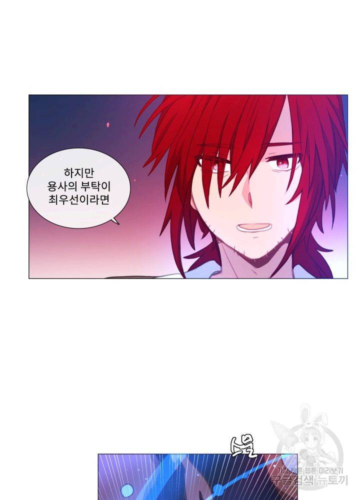 먹을 건 당신밖에 없어요 64 10