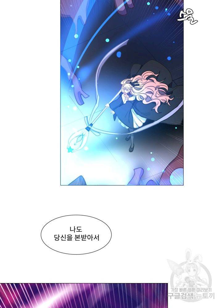 먹을 건 당신밖에 없어요 64 11