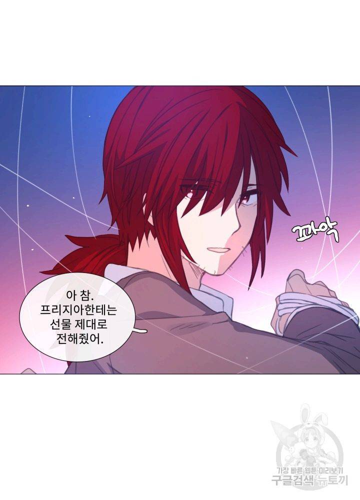 먹을 건 당신밖에 없어요 64 14