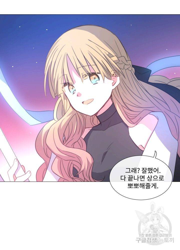 먹을 건 당신밖에 없어요 64 15