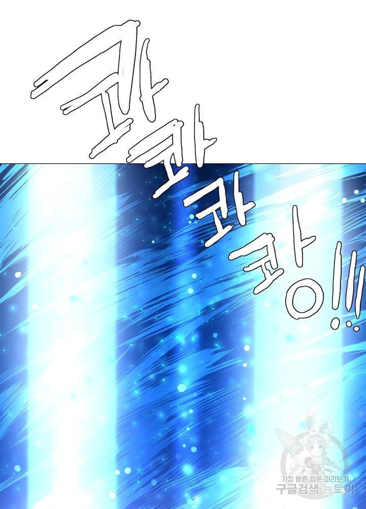 먹을 건 당신밖에 없어요 64 17