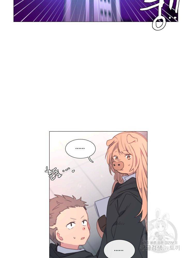 먹을 건 당신밖에 없어요 64 21