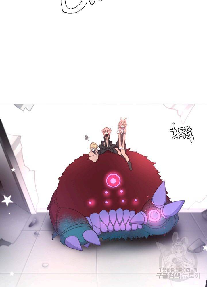 먹을 건 당신밖에 없어요 64 24