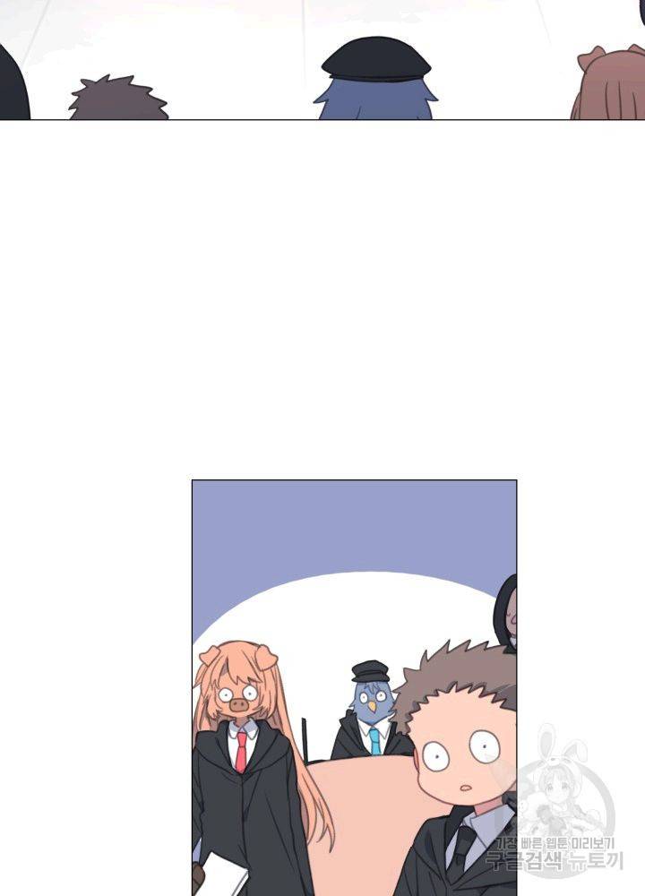 먹을 건 당신밖에 없어요 64 25