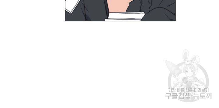 먹을 건 당신밖에 없어요 64 26
