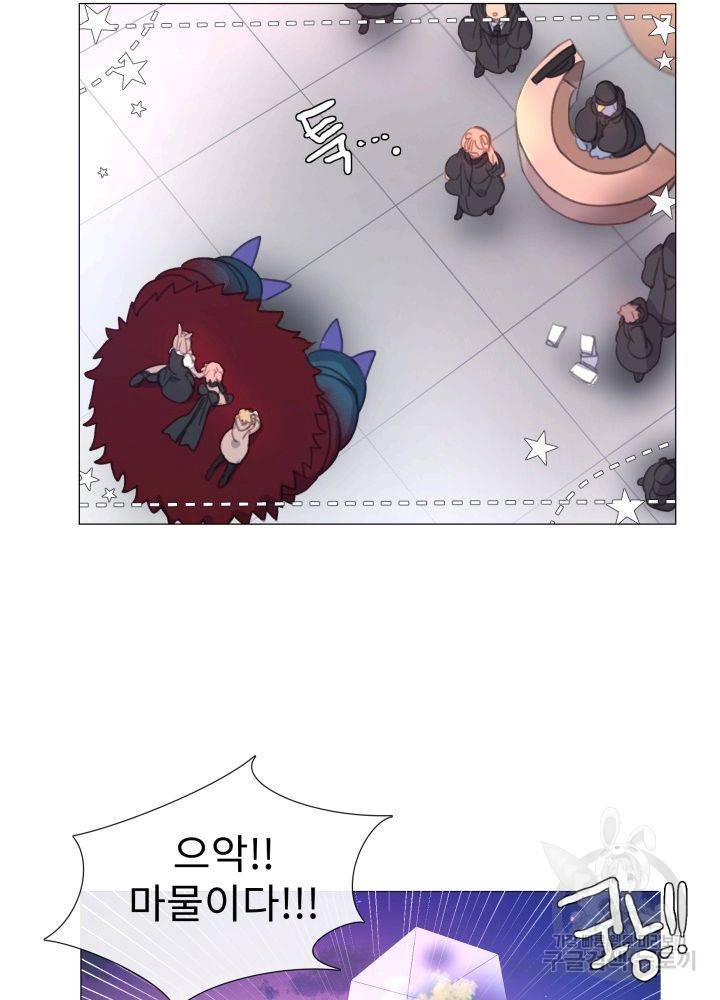 먹을 건 당신밖에 없어요 64 29
