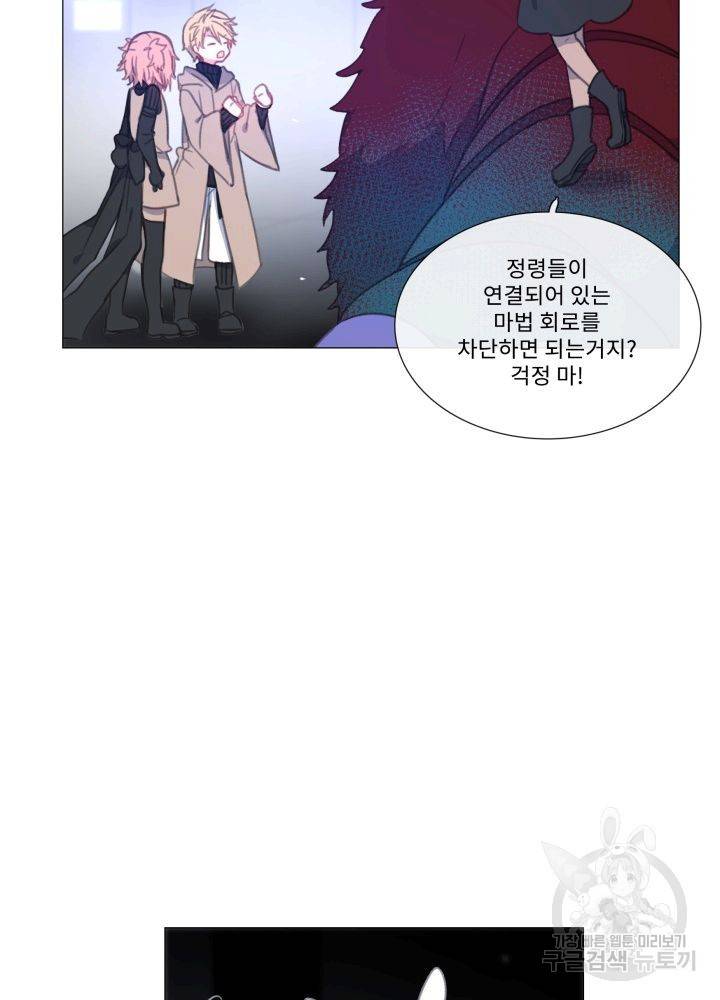 먹을 건 당신밖에 없어요 64 32